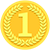 1 место