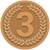 3 место
